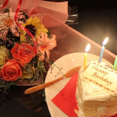 彼女のお誕生日【かわいい彼女が絶対笑顔になる♪】かわいいハートケーキ＆季節の花ブーケ付プラン